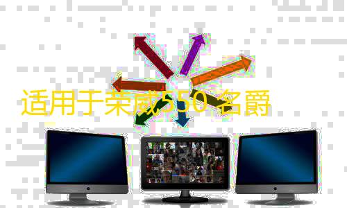 火影忍者科技挂网站适用于荣威550 名爵MG6 自动波箱 自动变速箱油管 进油管 出油管